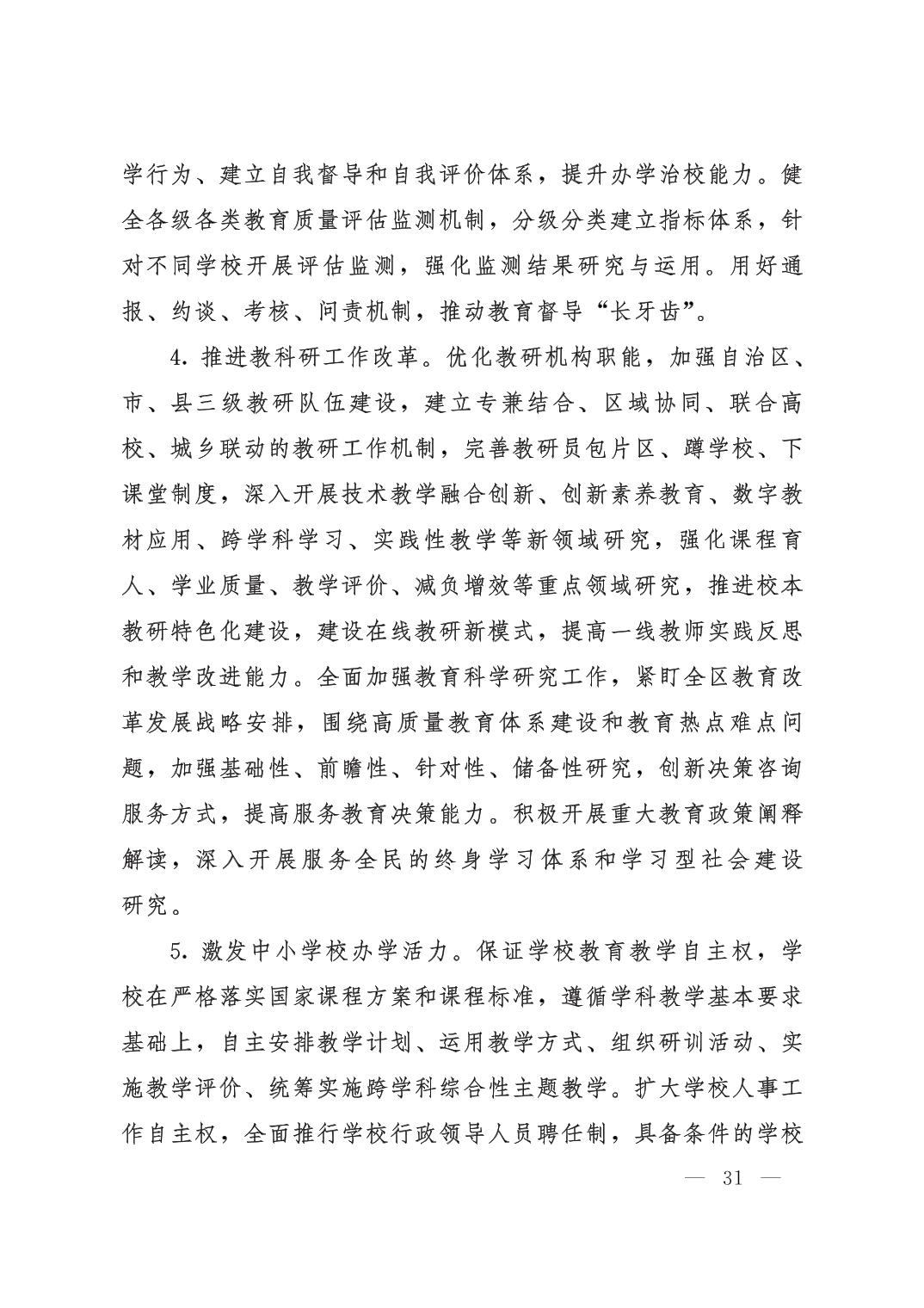 劲爆体育