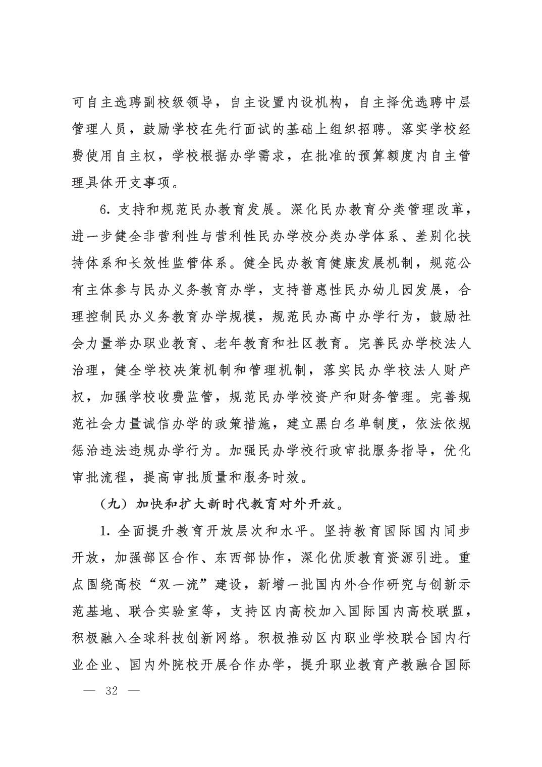 劲爆体育
