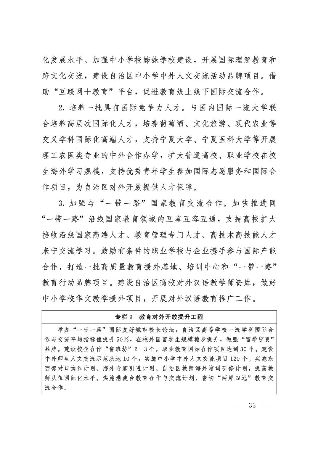 劲爆体育