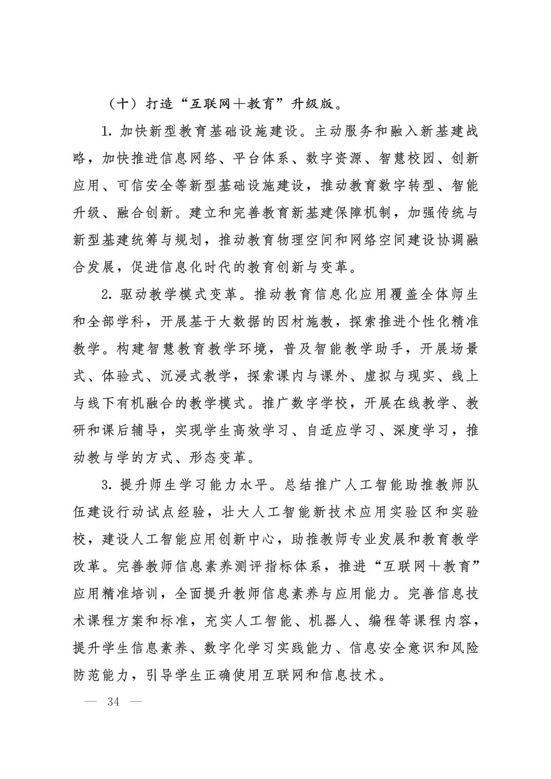 劲爆体育