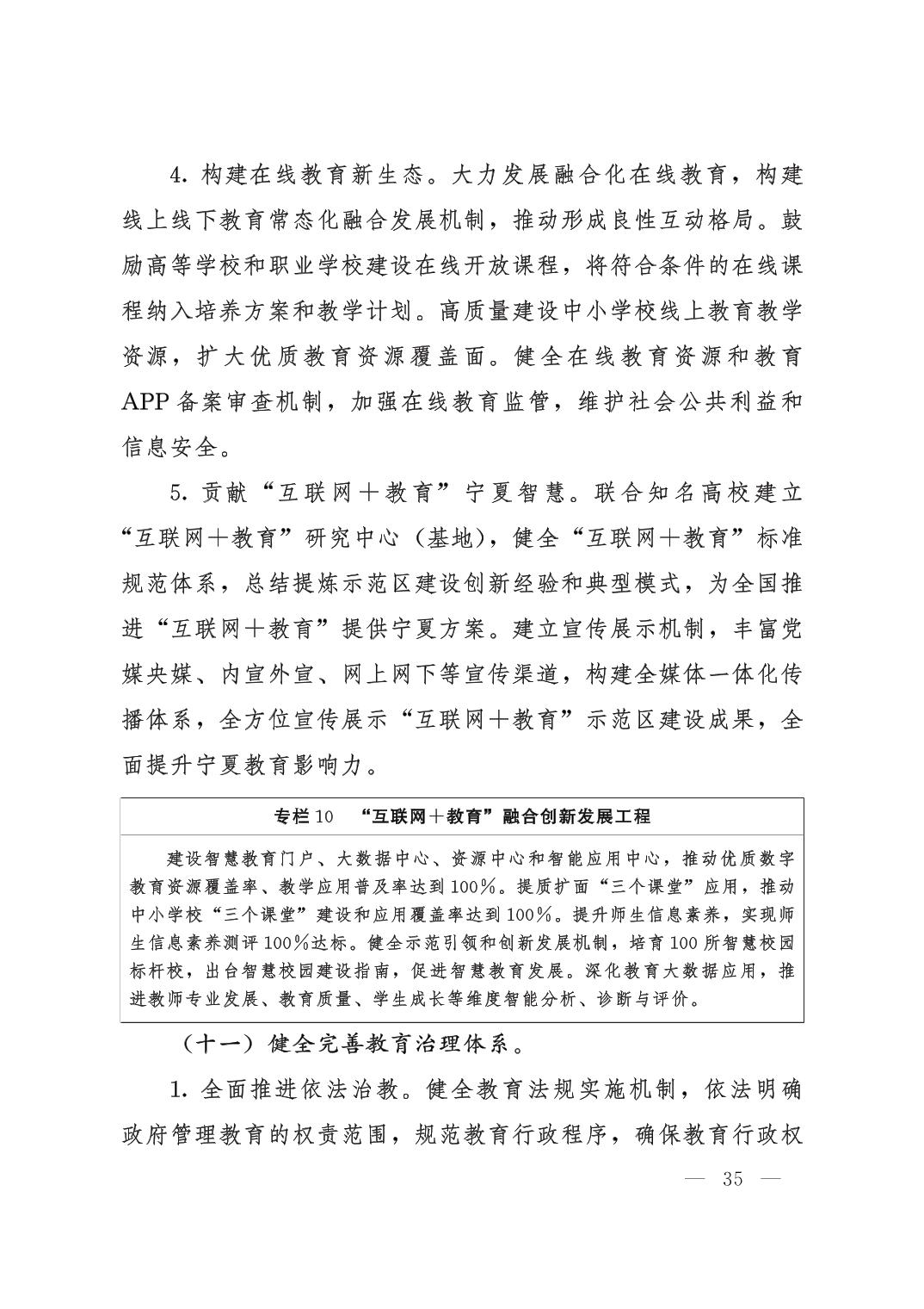 劲爆体育