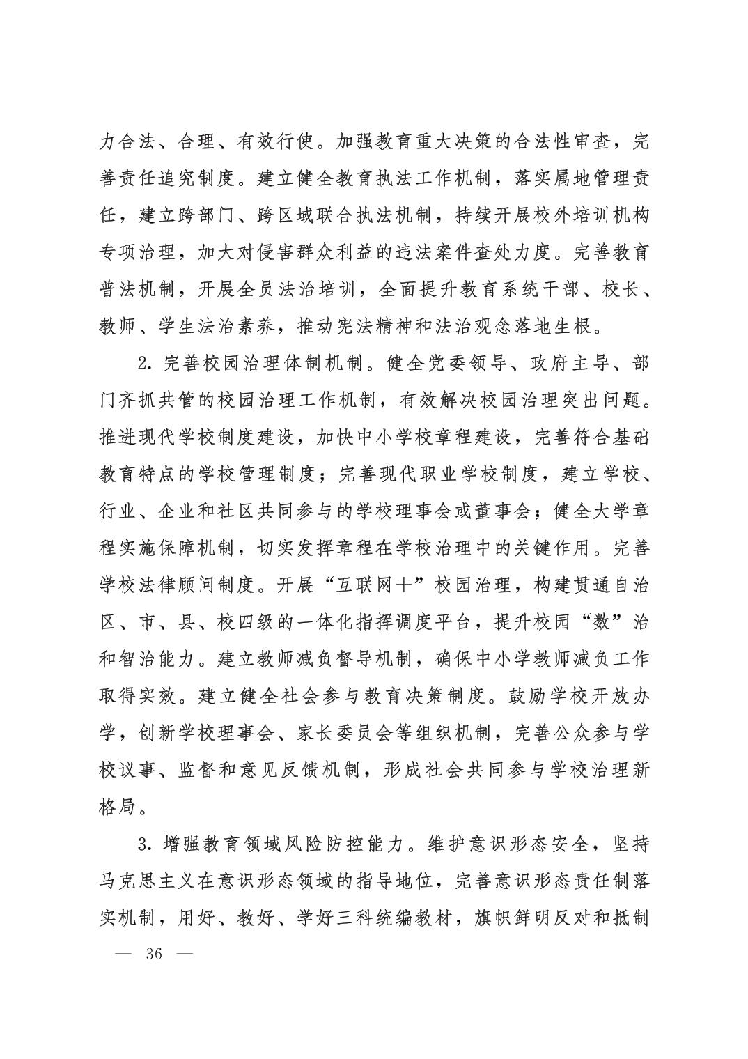 劲爆体育