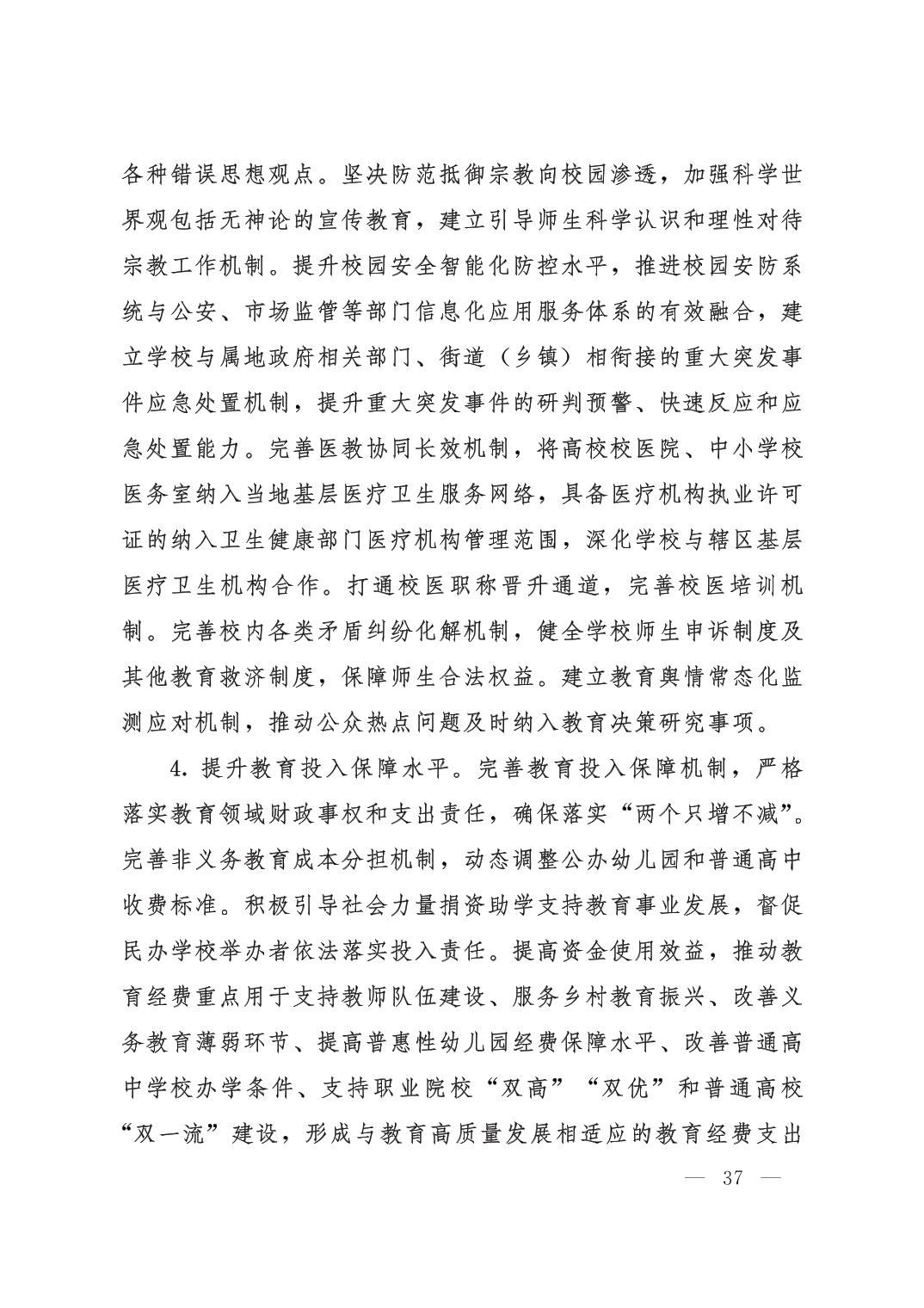 劲爆体育