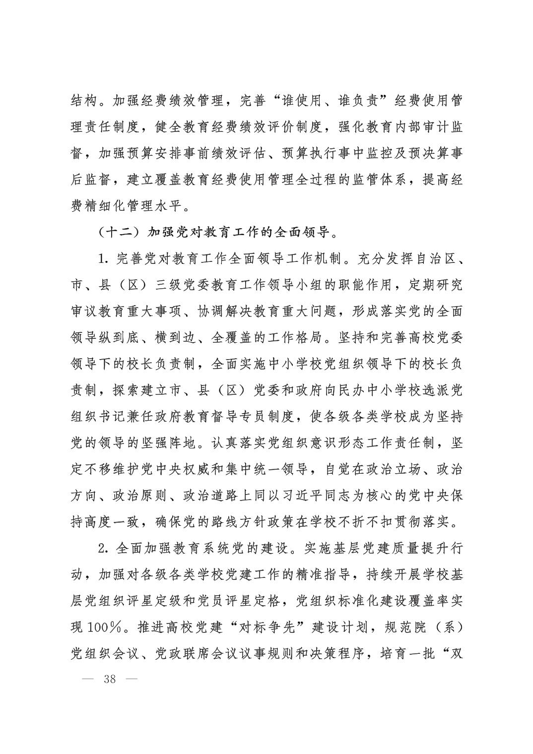 劲爆体育