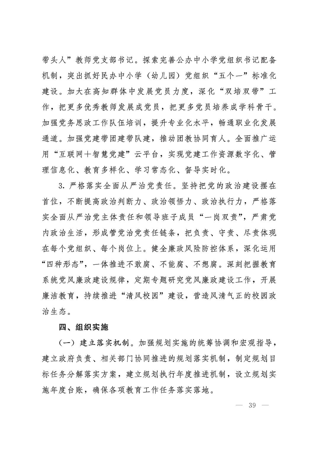 劲爆体育