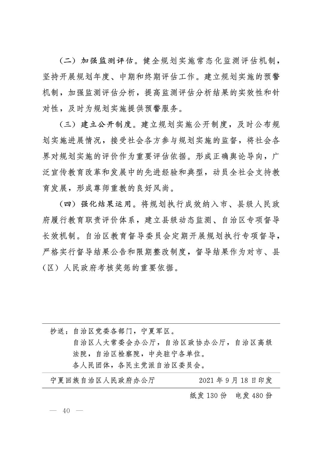 劲爆体育