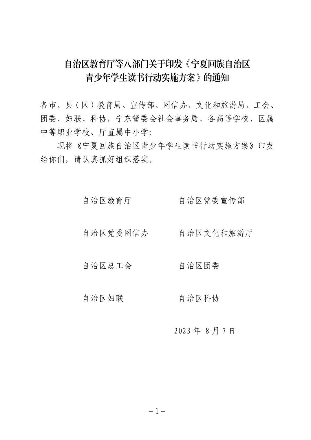劲爆体育