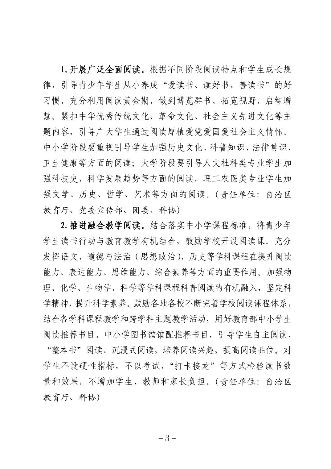 劲爆体育