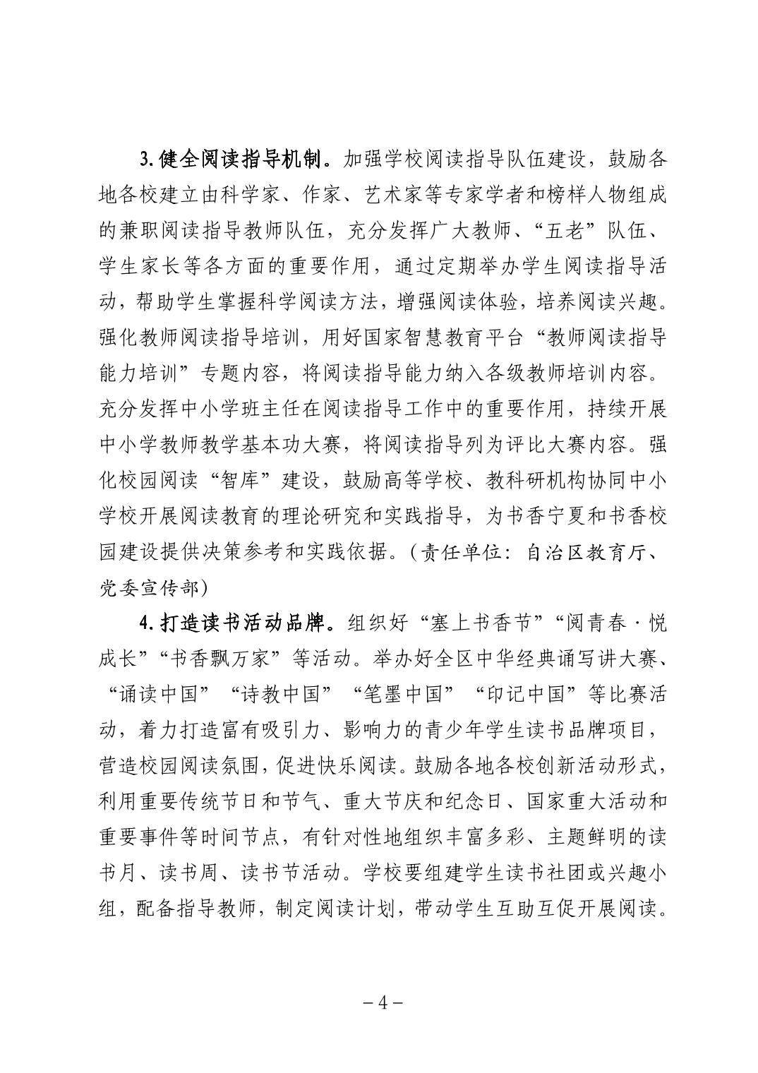 劲爆体育