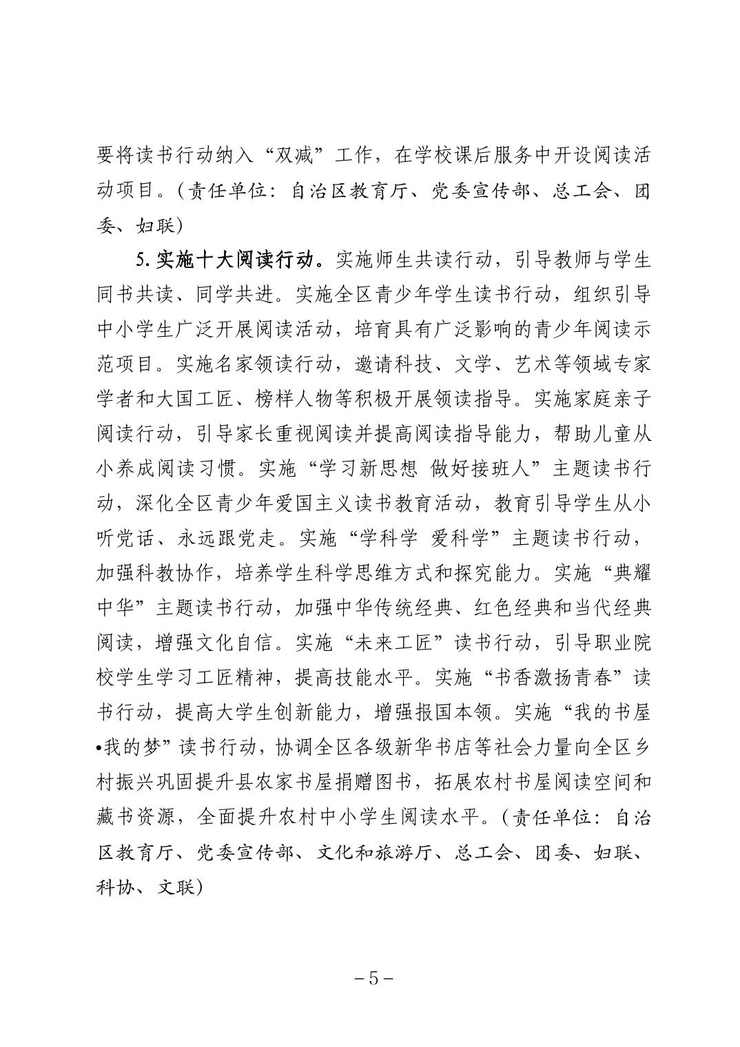 劲爆体育
