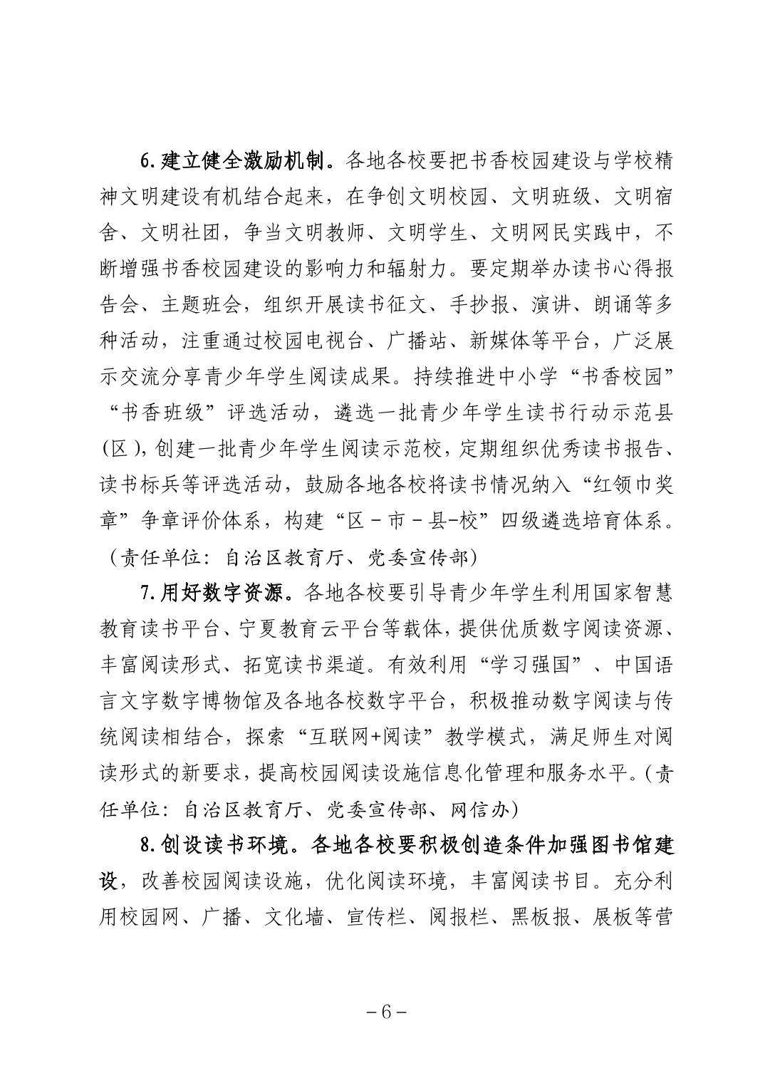 劲爆体育