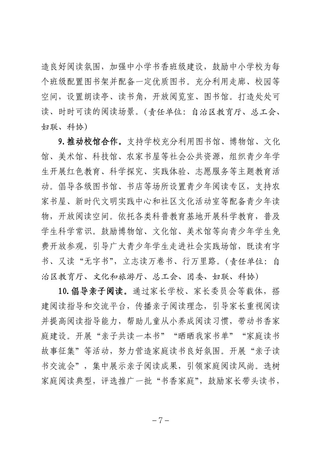 劲爆体育