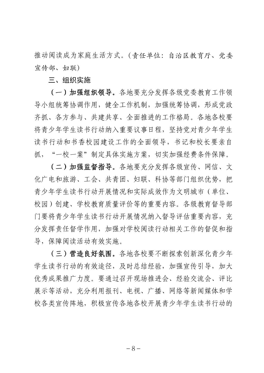 劲爆体育