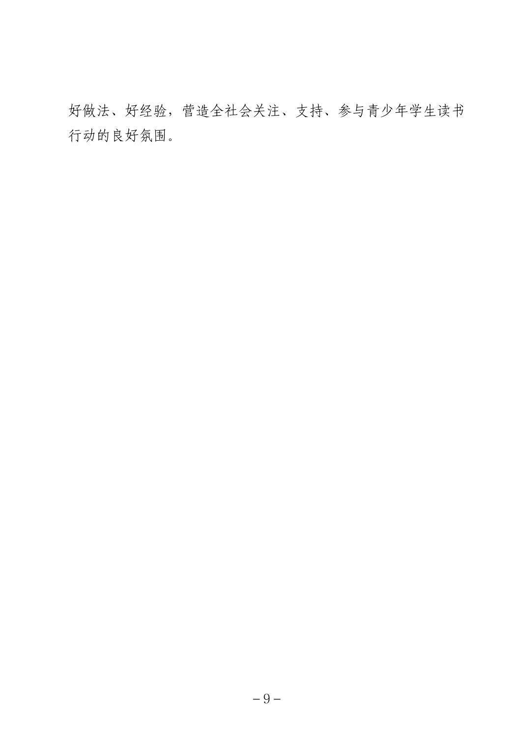 劲爆体育