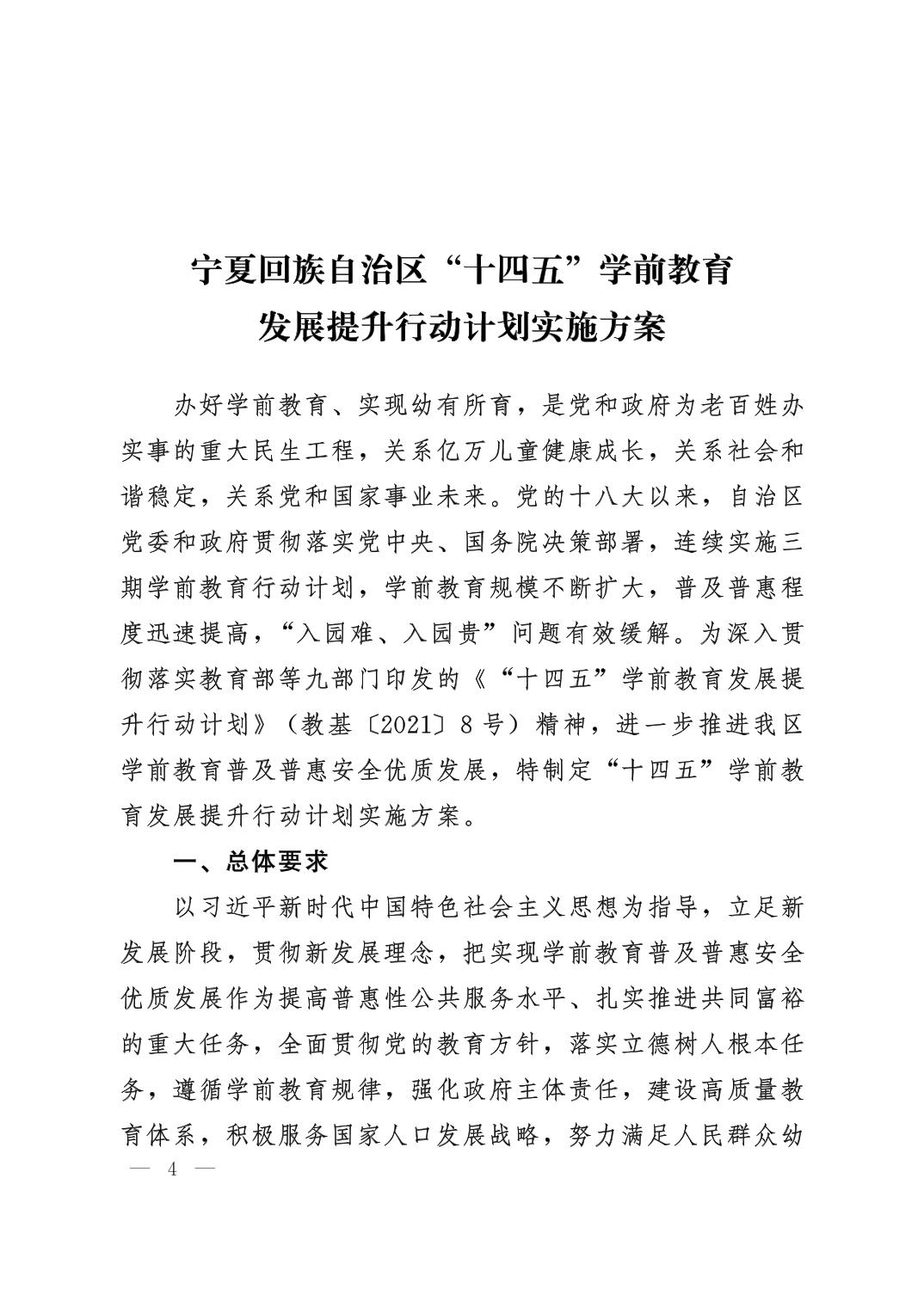 劲爆体育