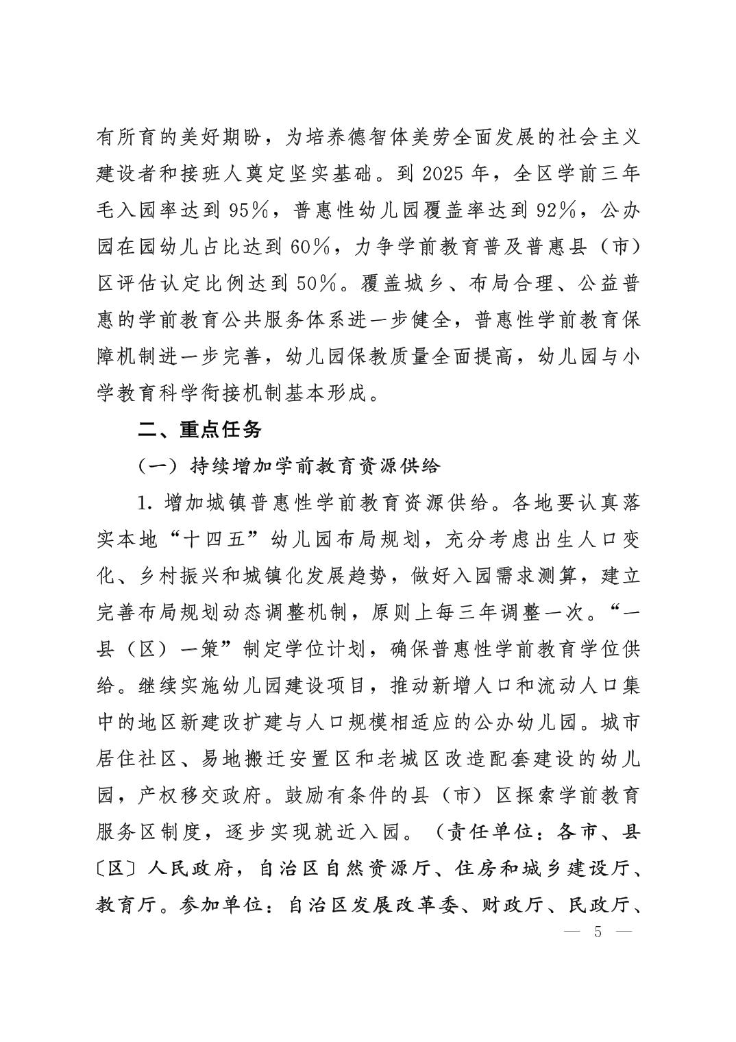 劲爆体育