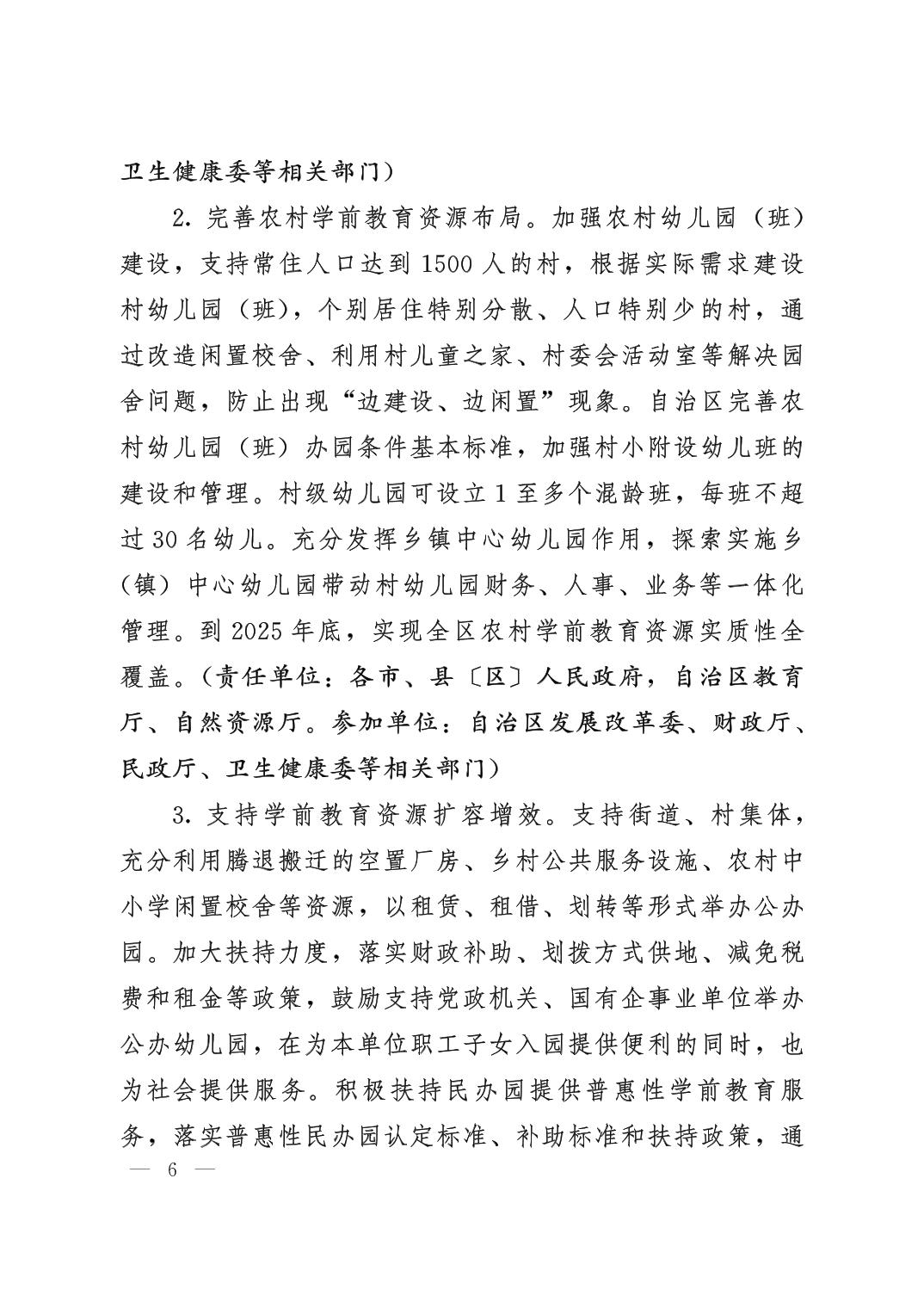 劲爆体育