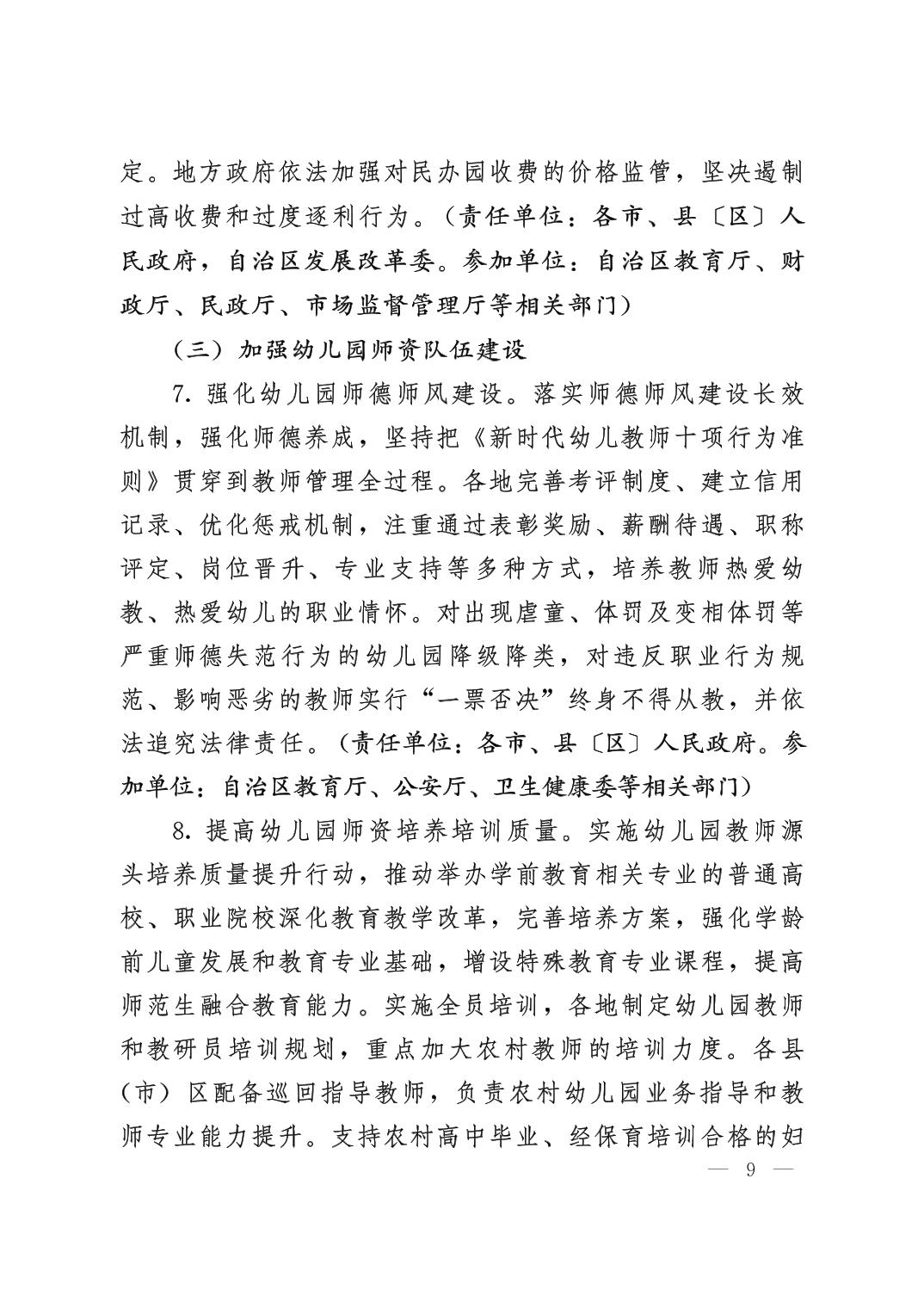 劲爆体育