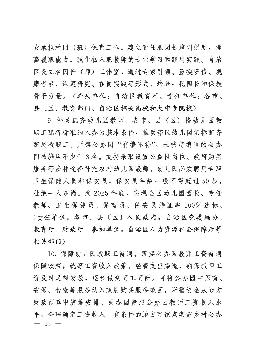 劲爆体育