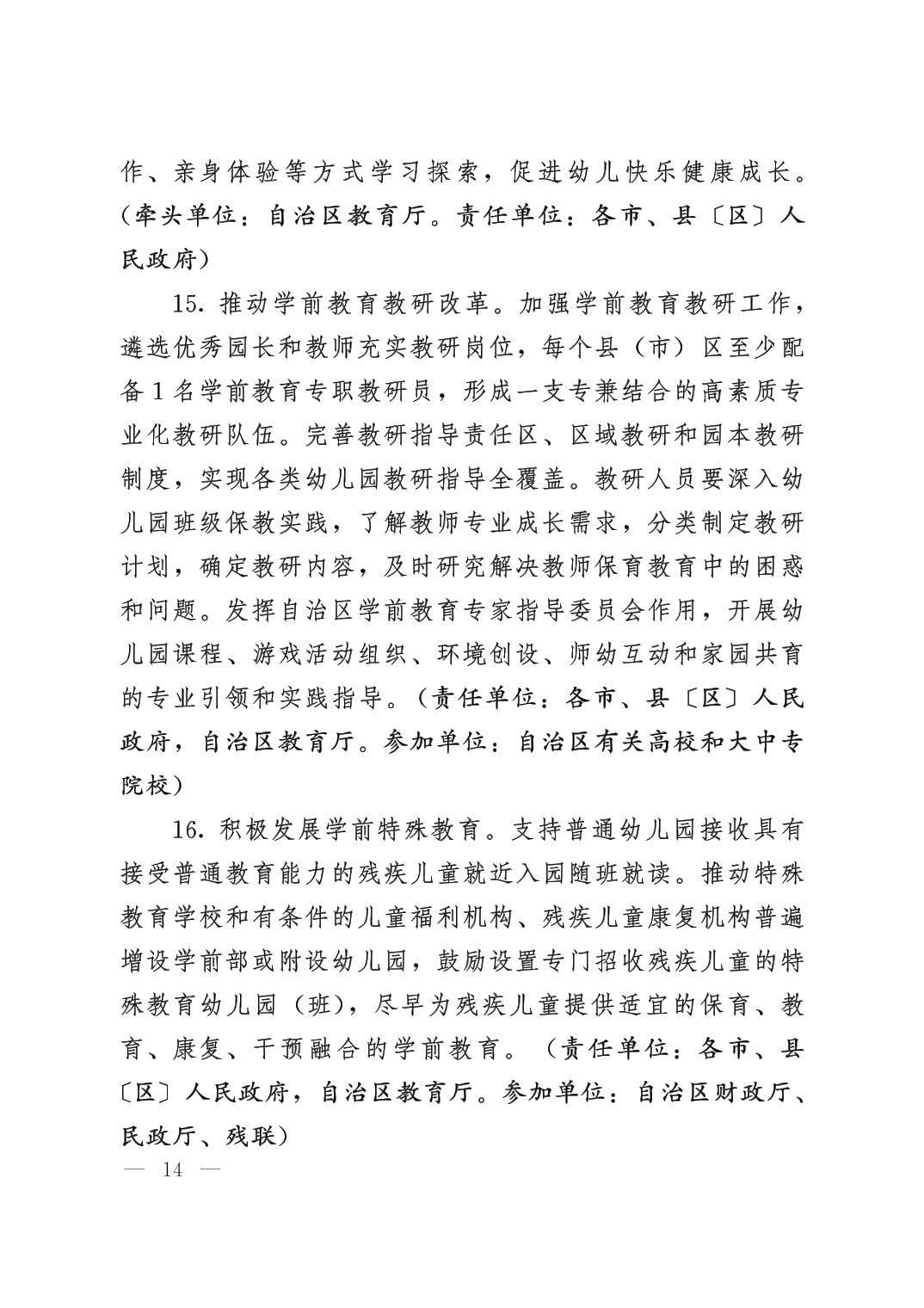 劲爆体育