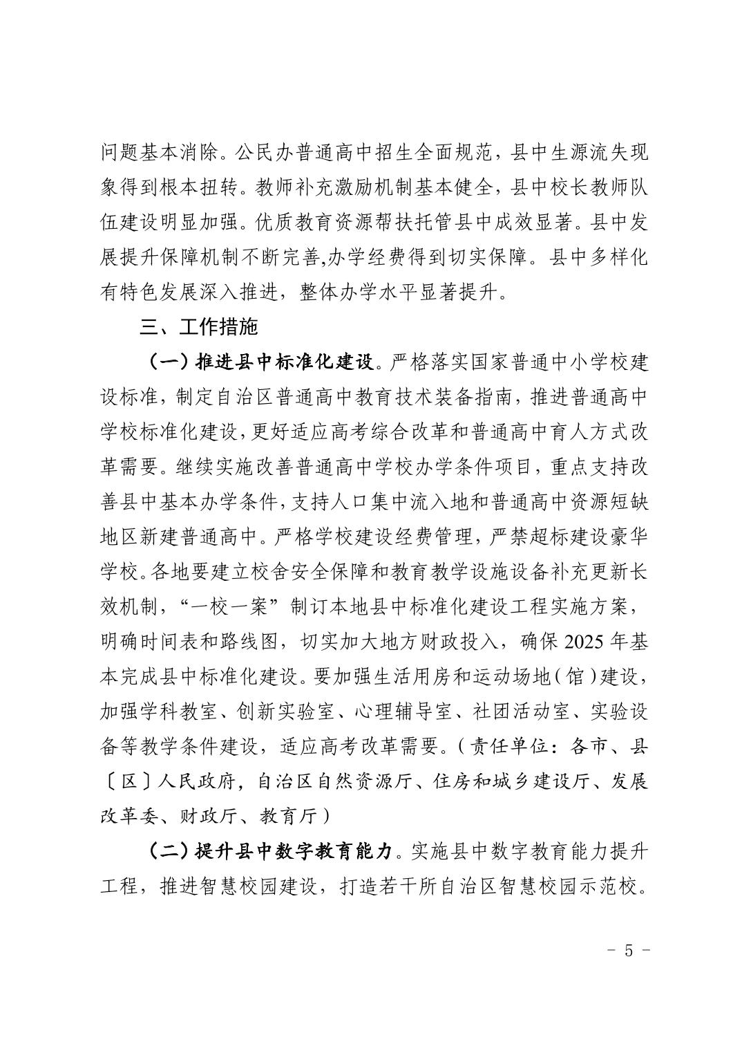 劲爆体育
