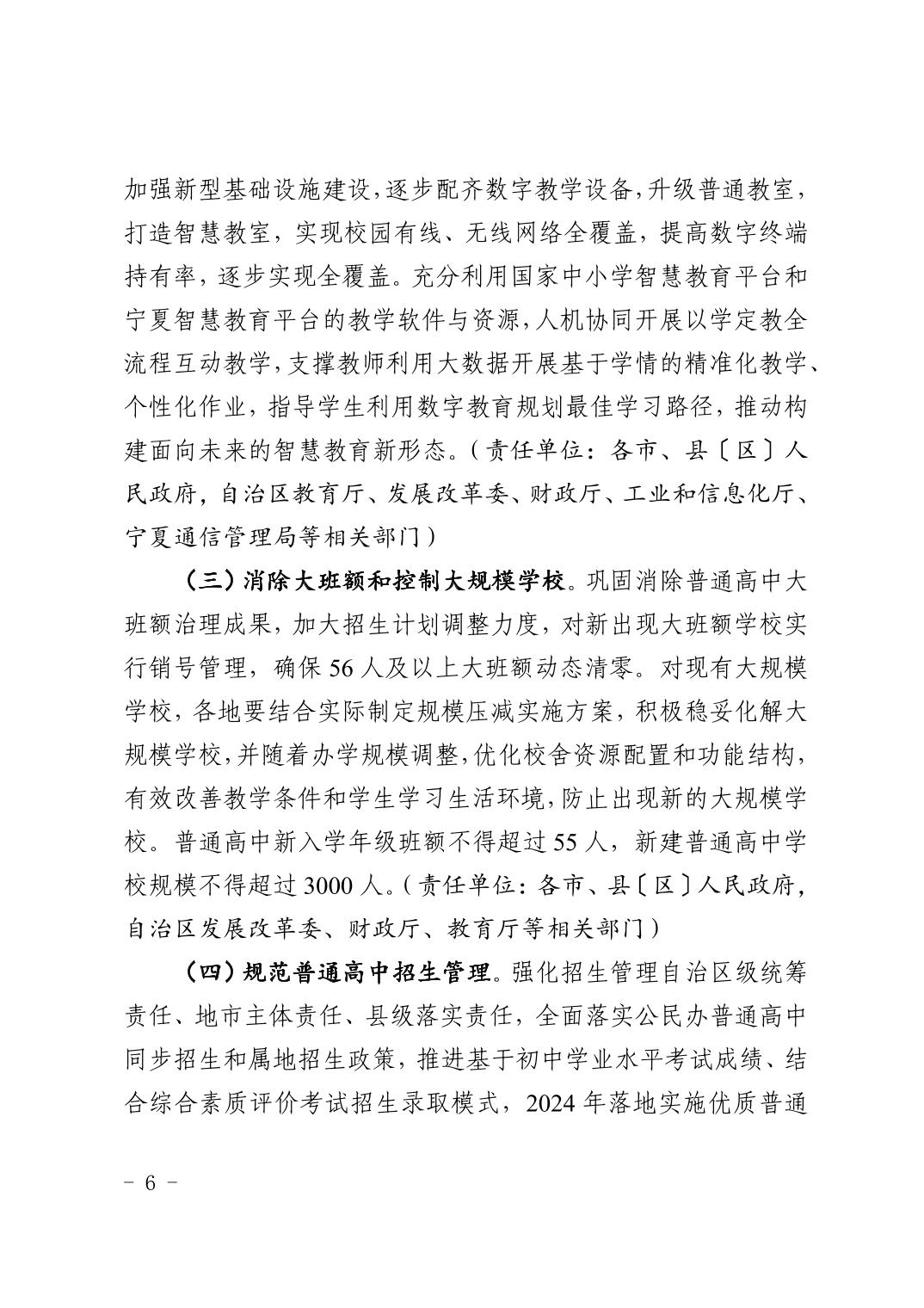劲爆体育