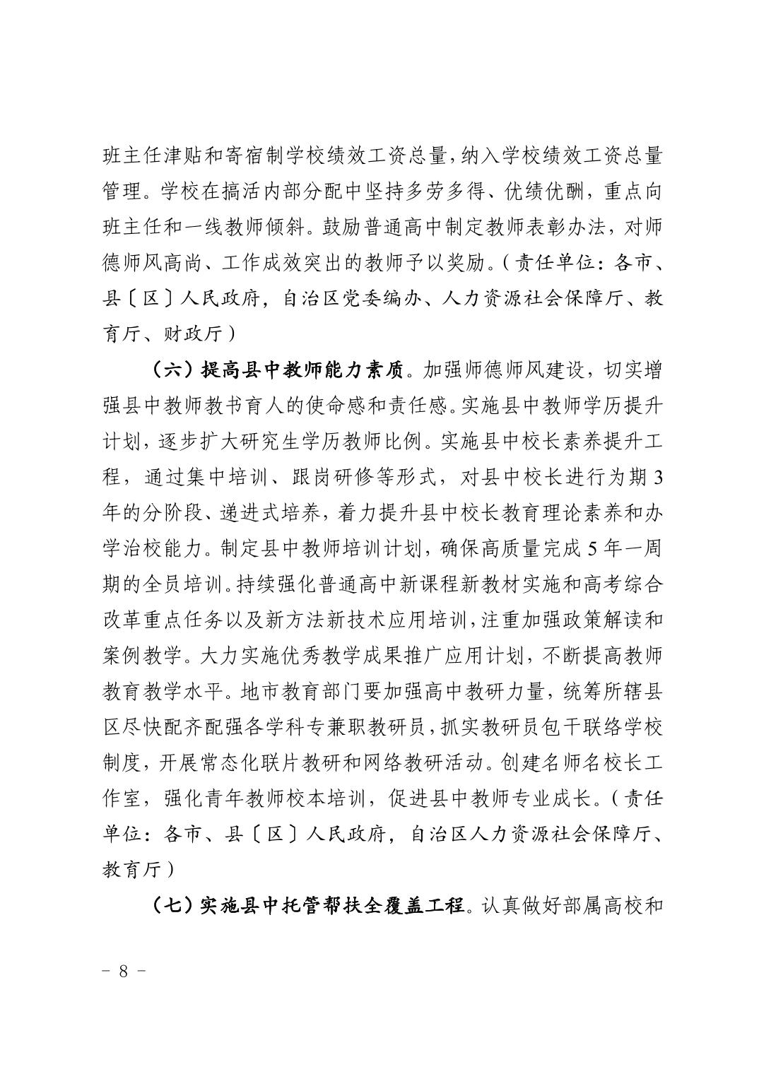 劲爆体育