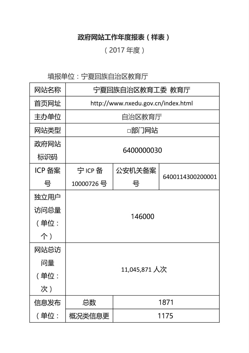 劲爆体育