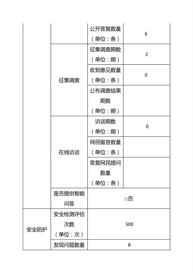 劲爆体育