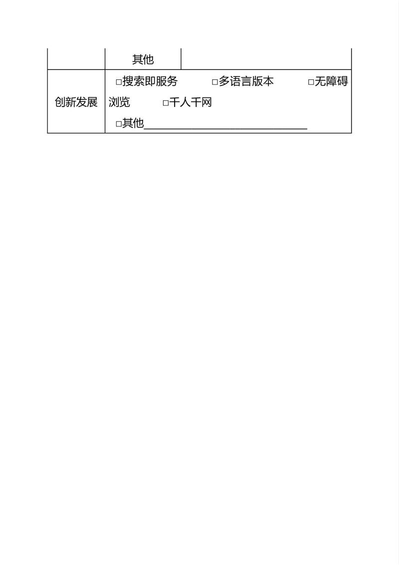 劲爆体育