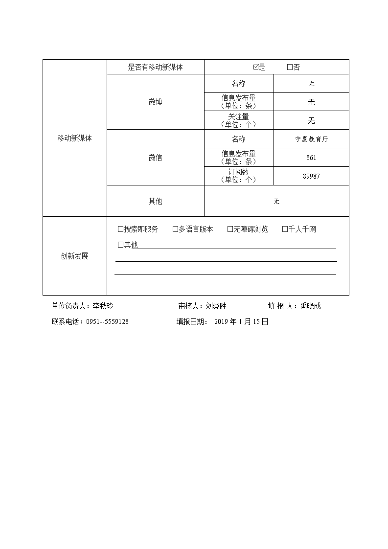 劲爆体育