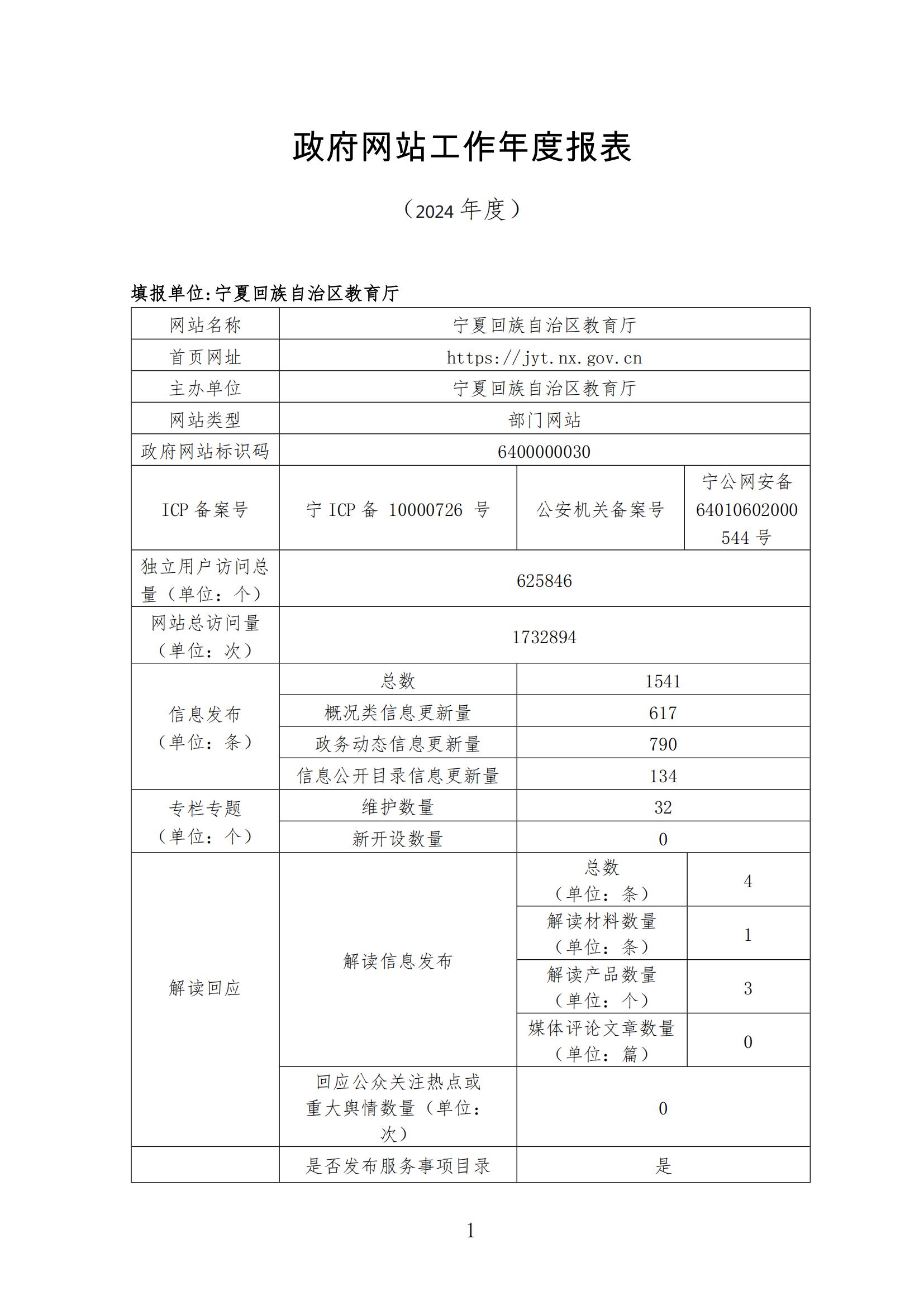 劲爆体育