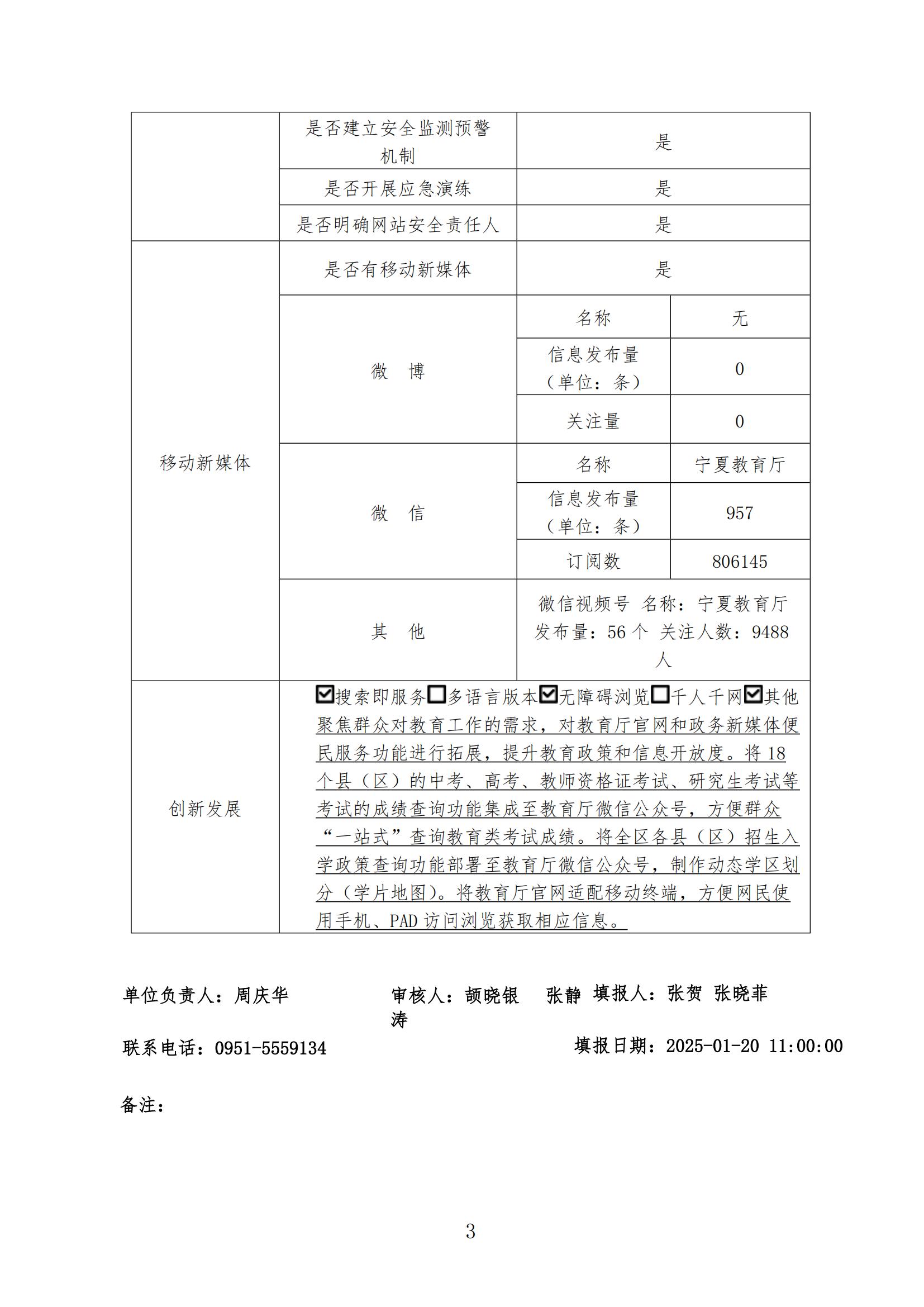 劲爆体育