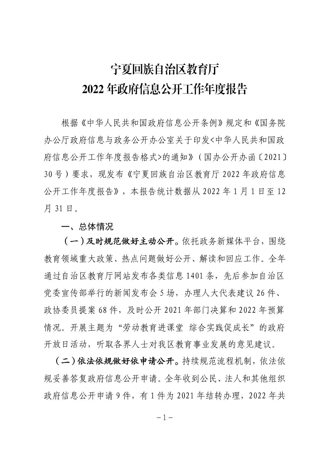 20230217ccd7dfb8_0.jpg 劲爆体育