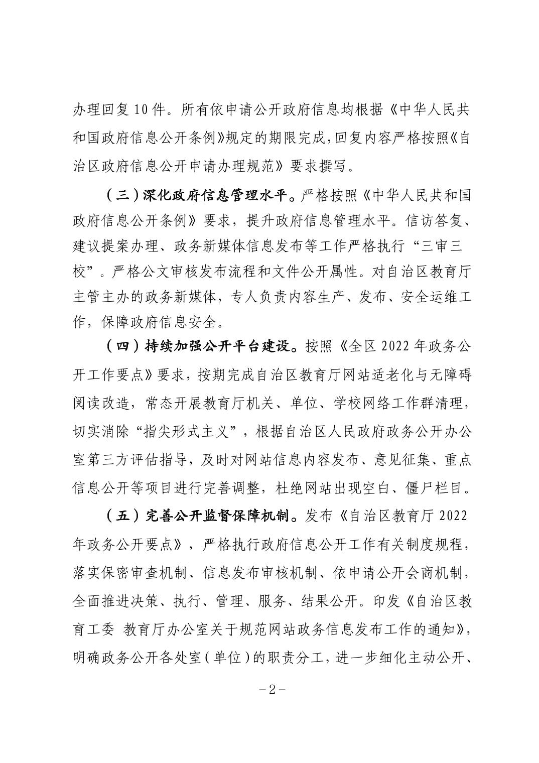 20230217ccd7dfb8_1.jpg 劲爆体育