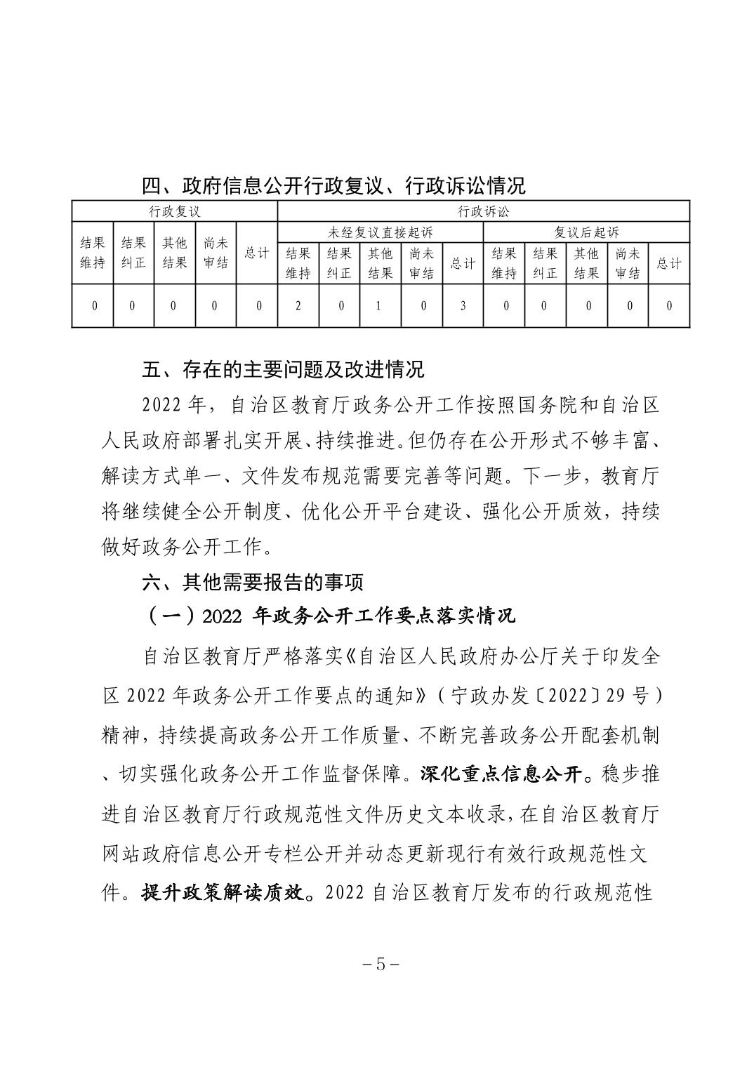 20230217ccd7dfb8_4.jpg 劲爆体育