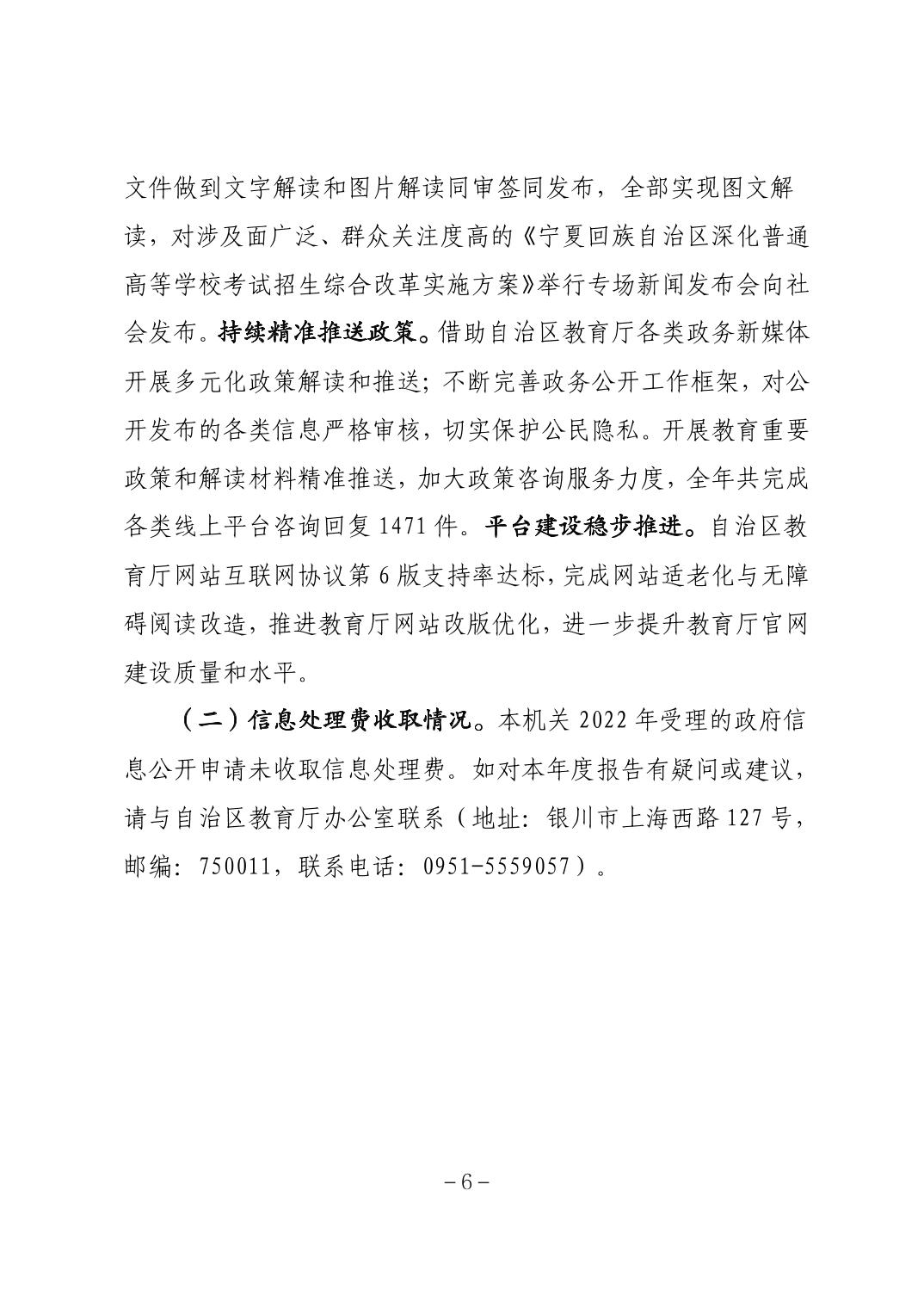 20230217ccd7dfb8_5.jpg 劲爆体育