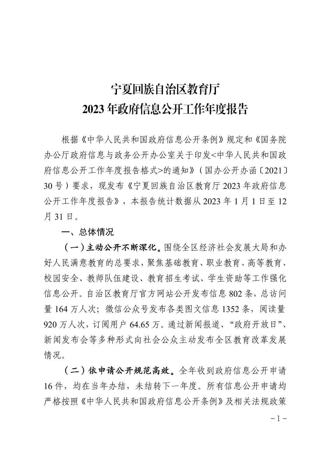 20240129be03bb54_0.jpg 劲爆体育