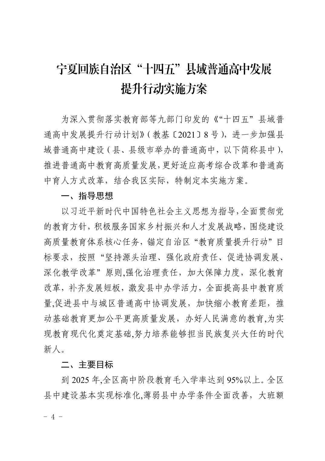 劲爆体育