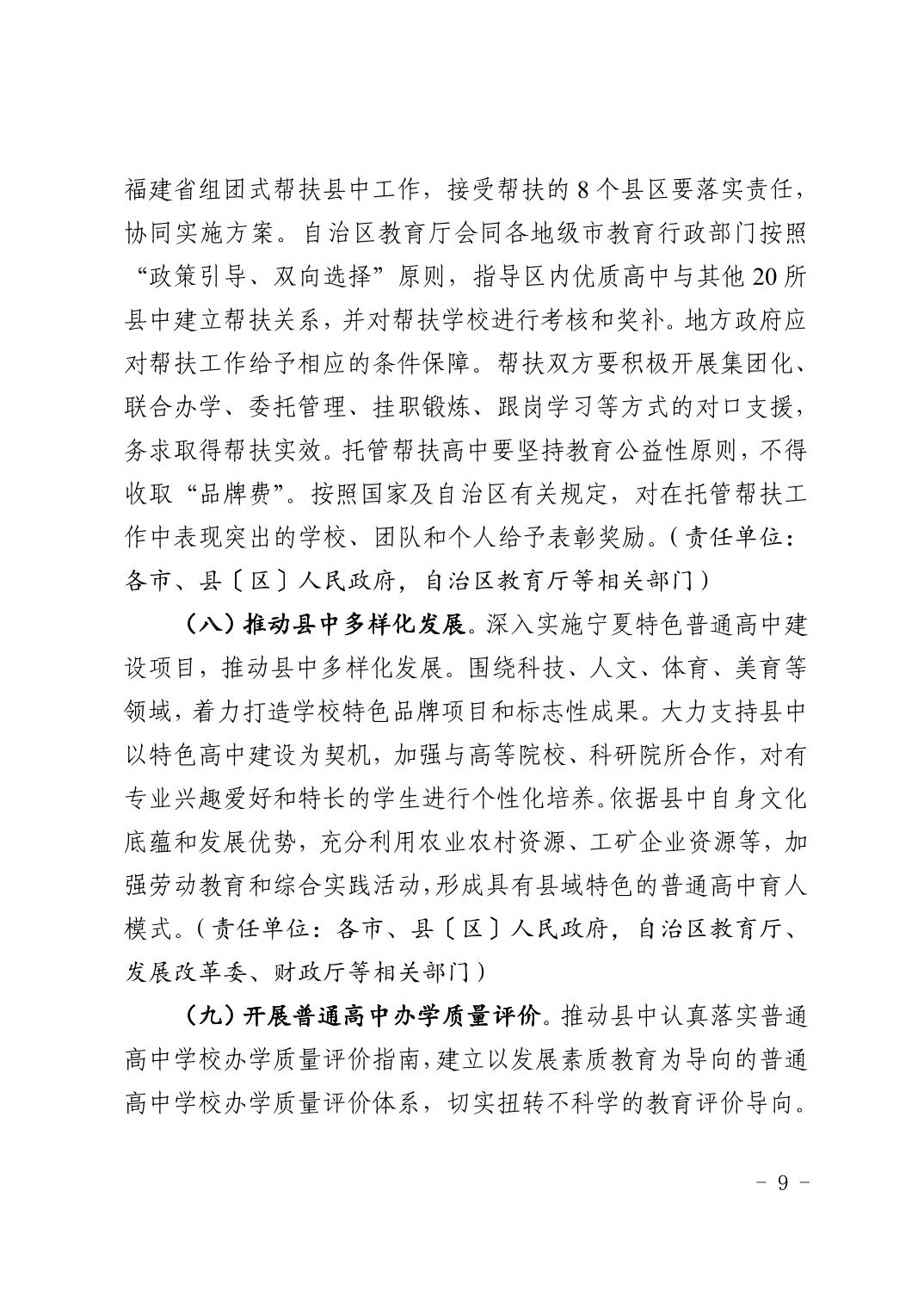 劲爆体育