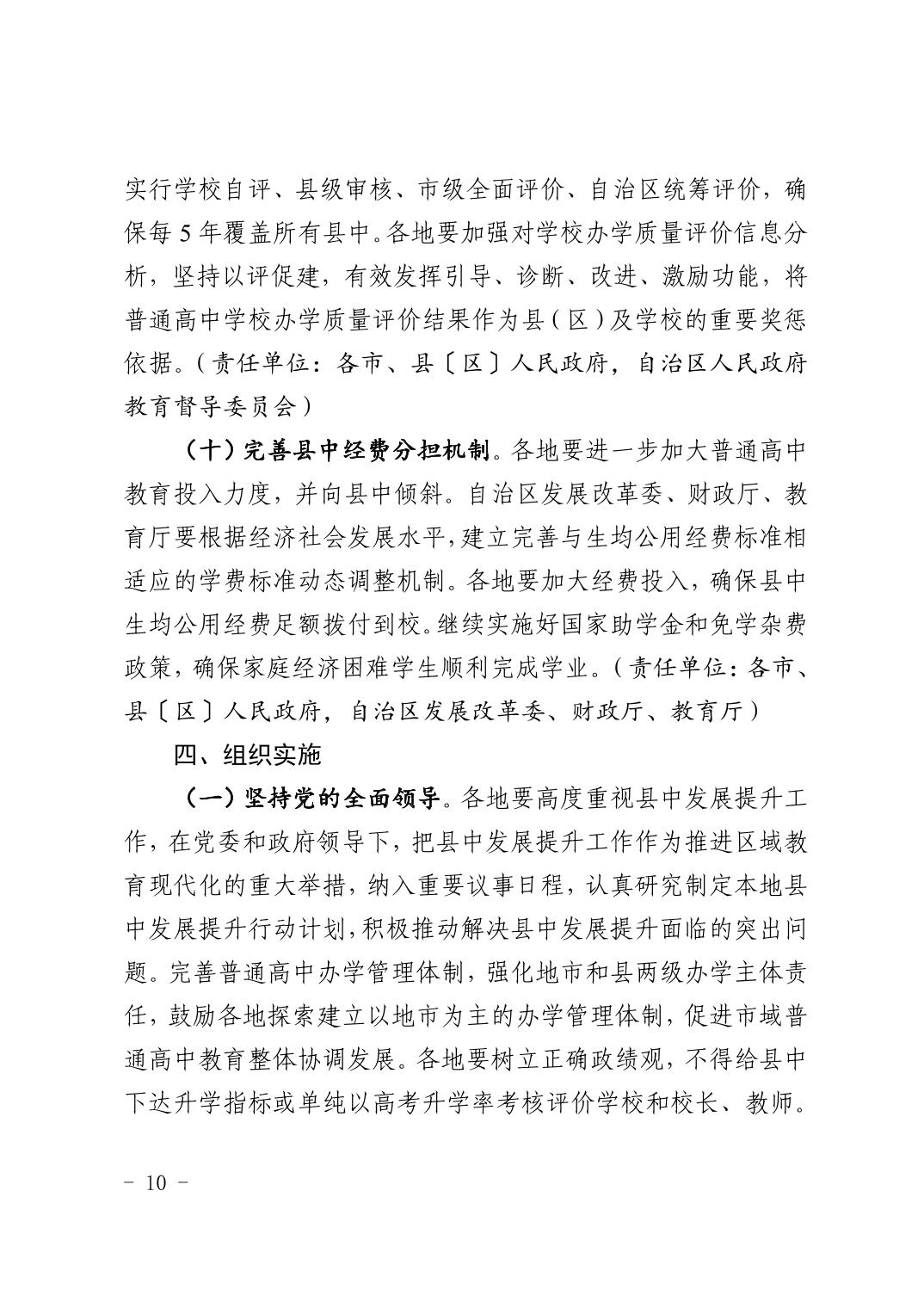 劲爆体育