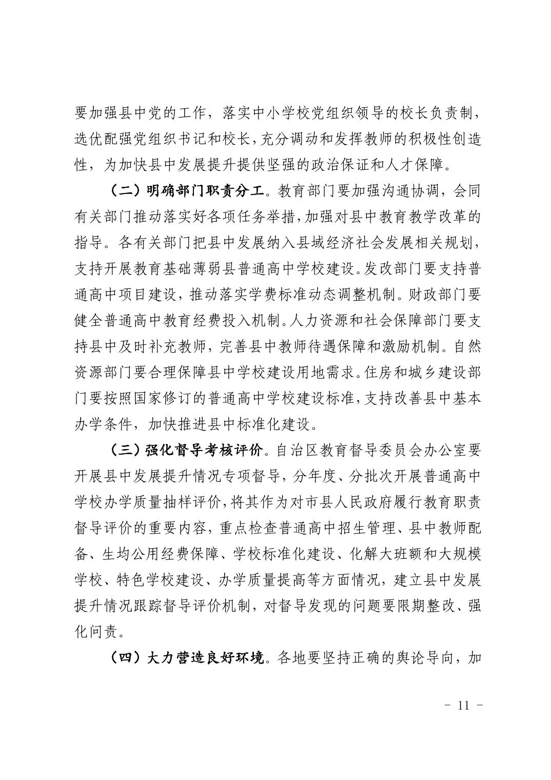 劲爆体育