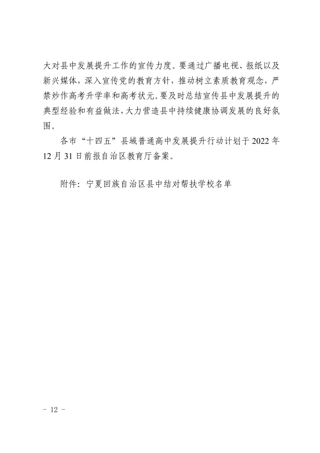 劲爆体育