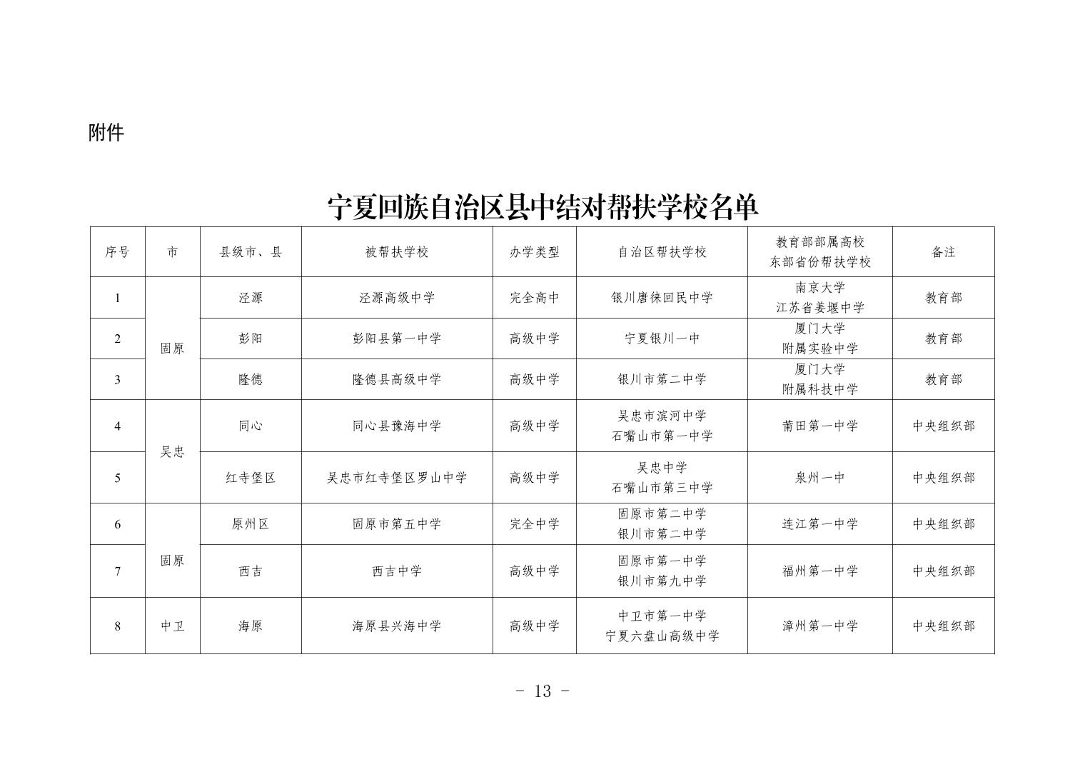 劲爆体育