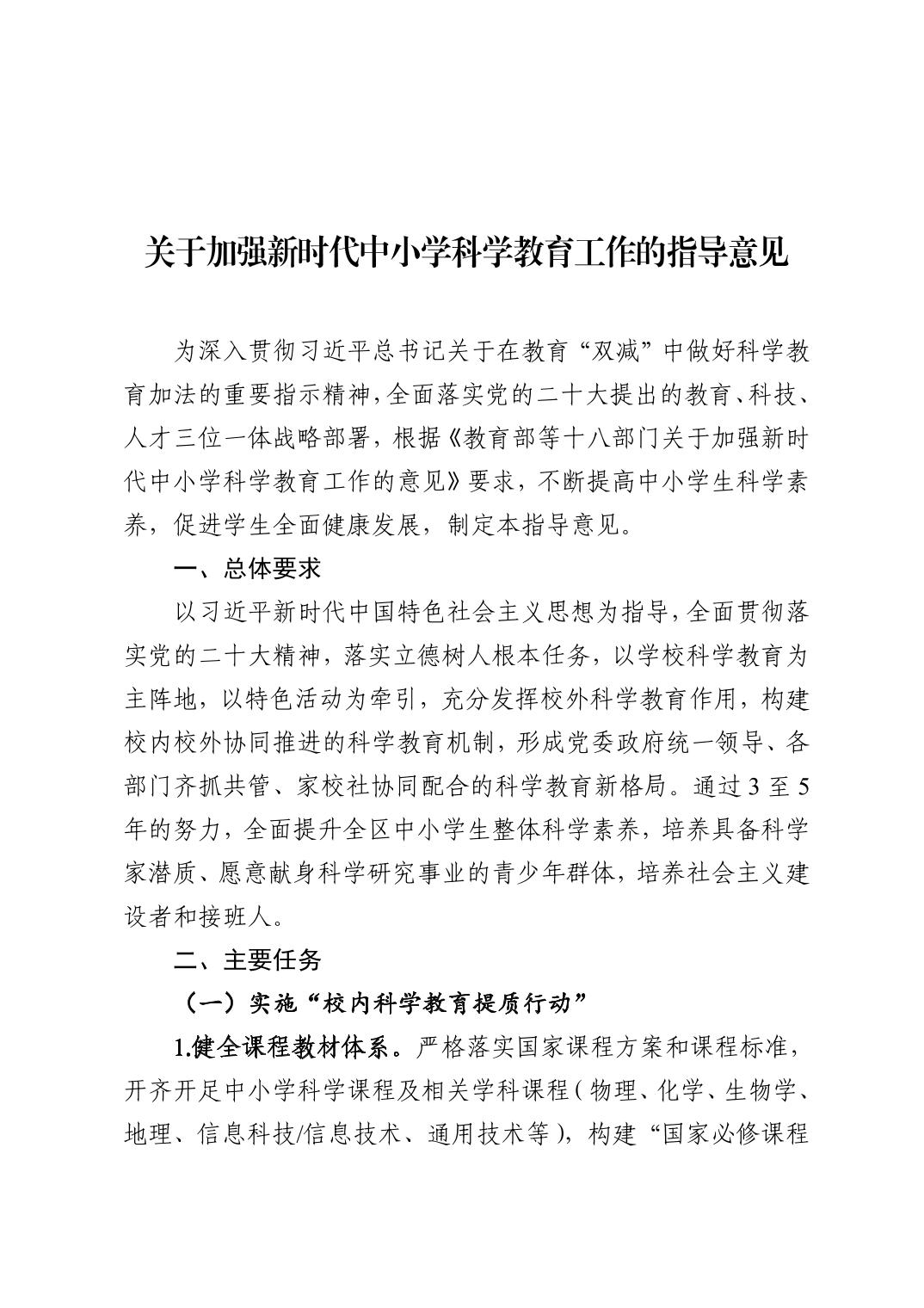 劲爆体育