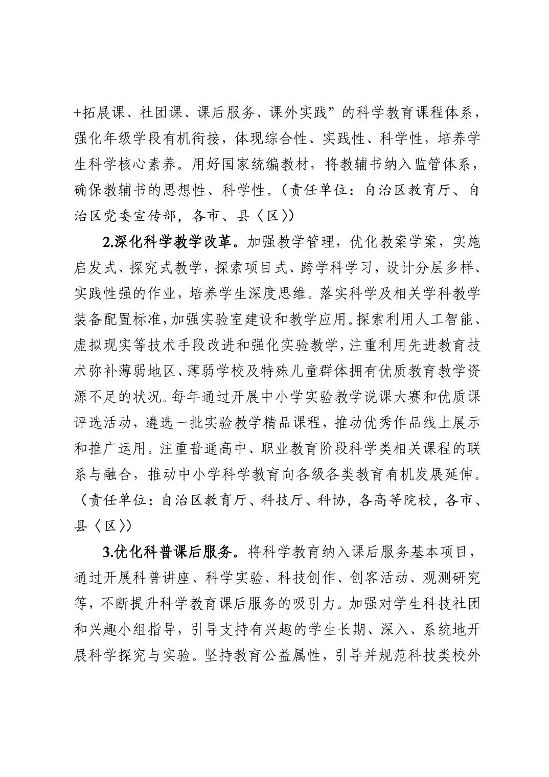 劲爆体育