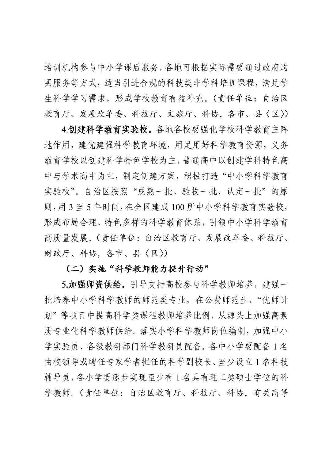 劲爆体育