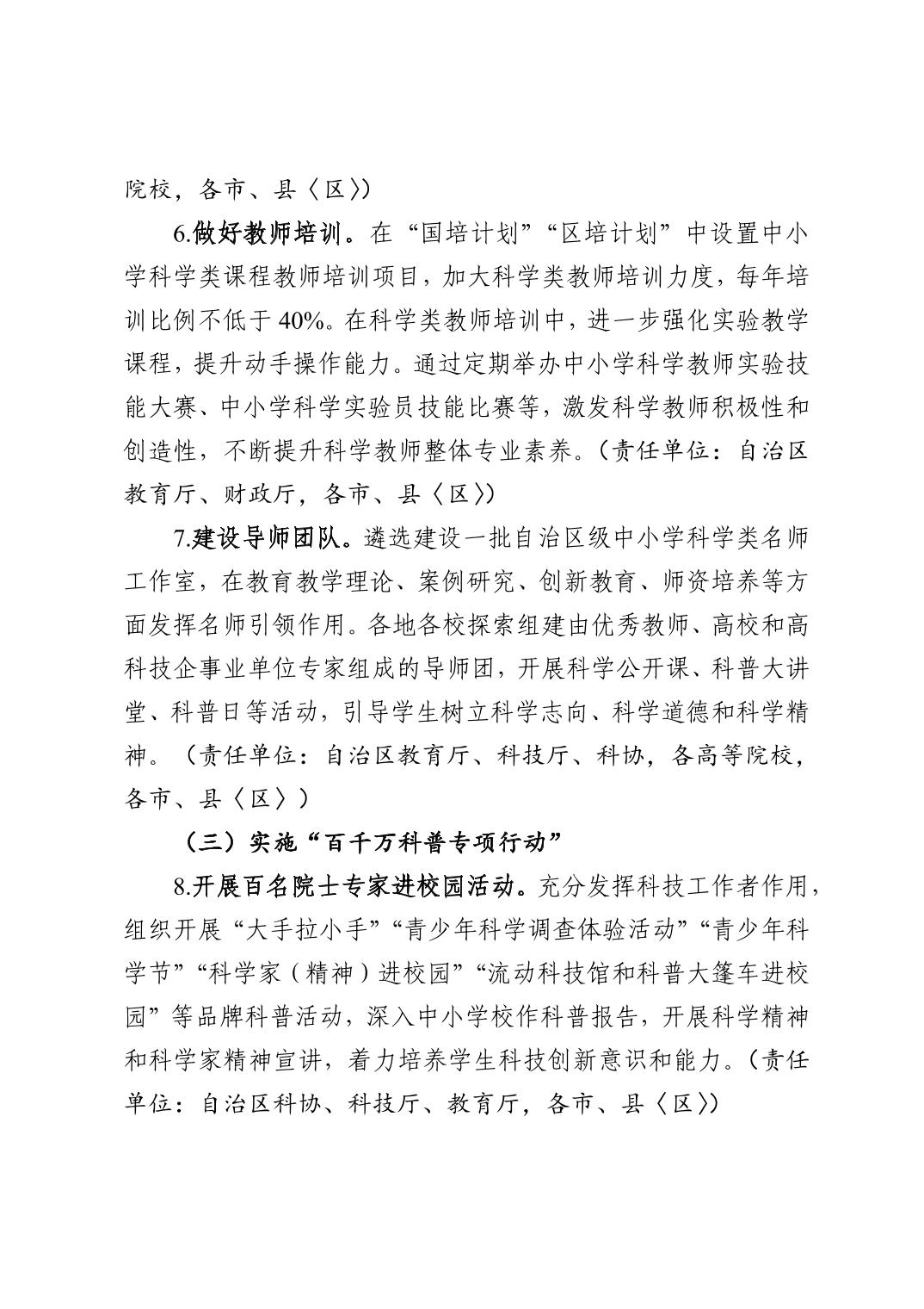 劲爆体育