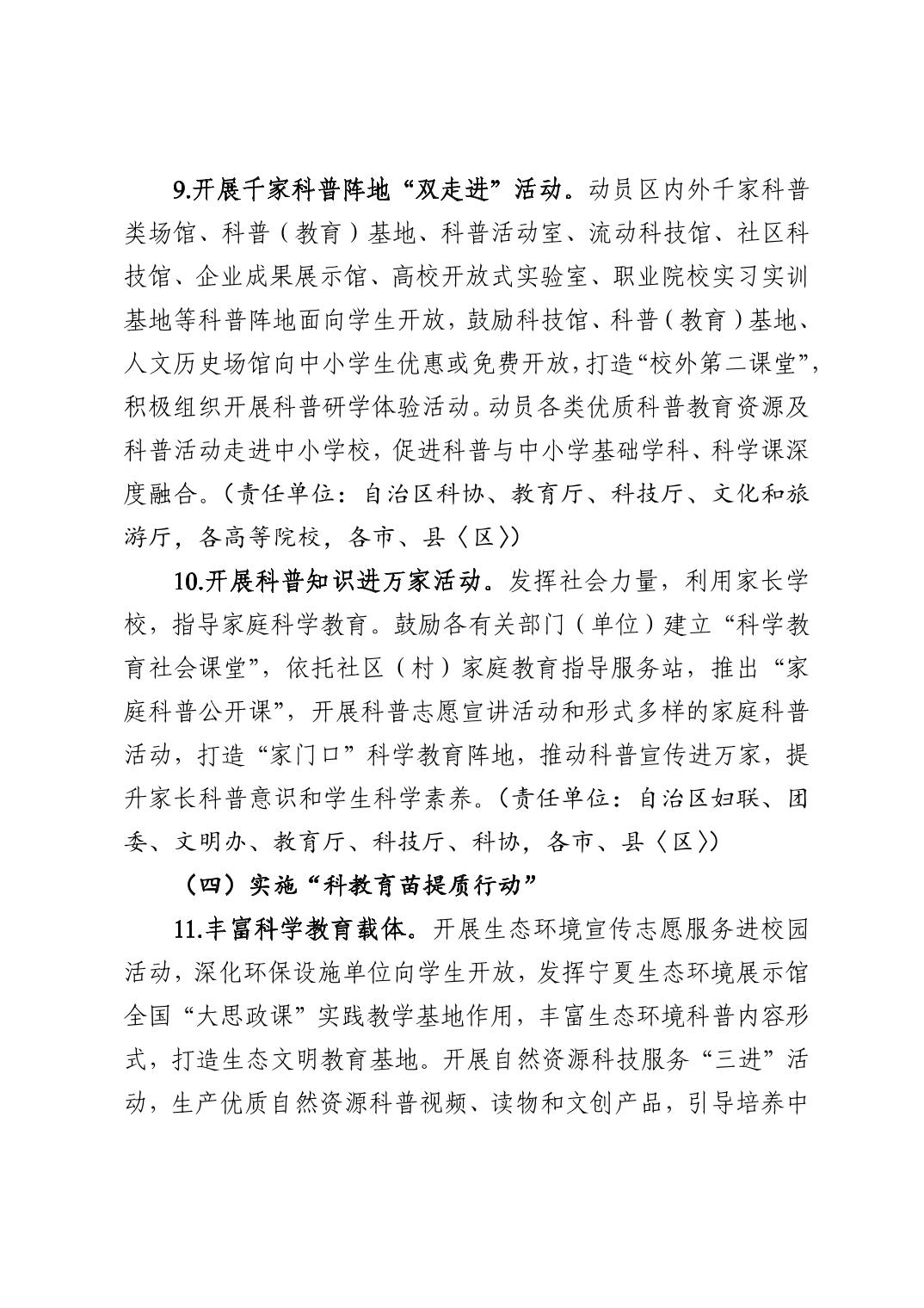 劲爆体育