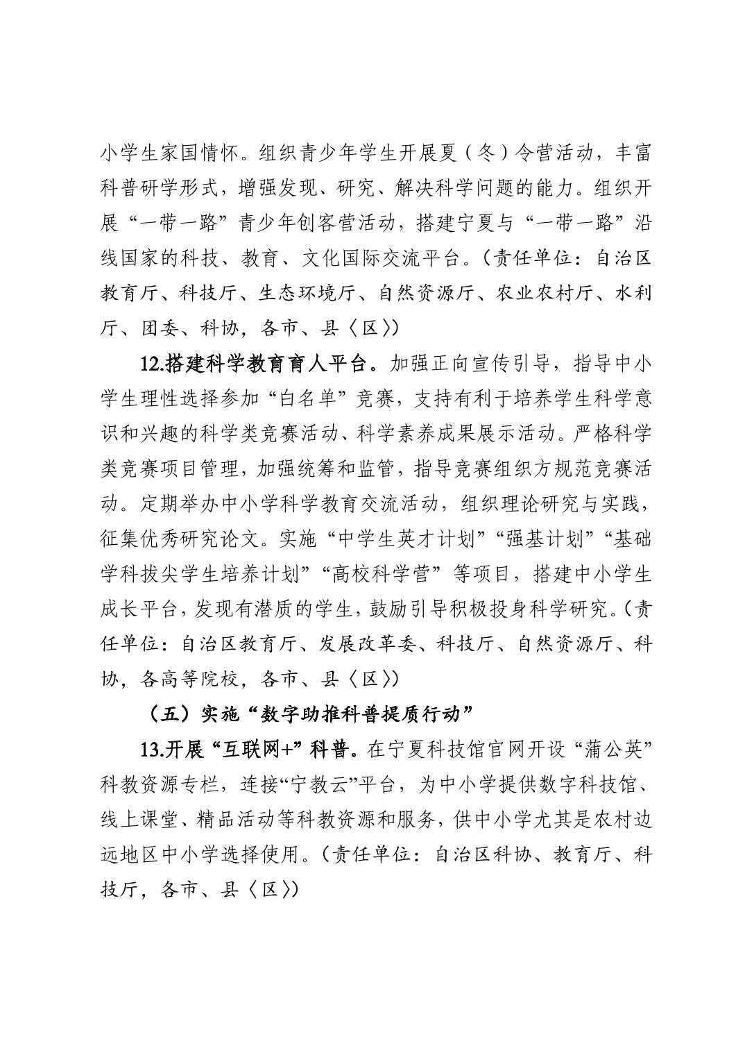 劲爆体育